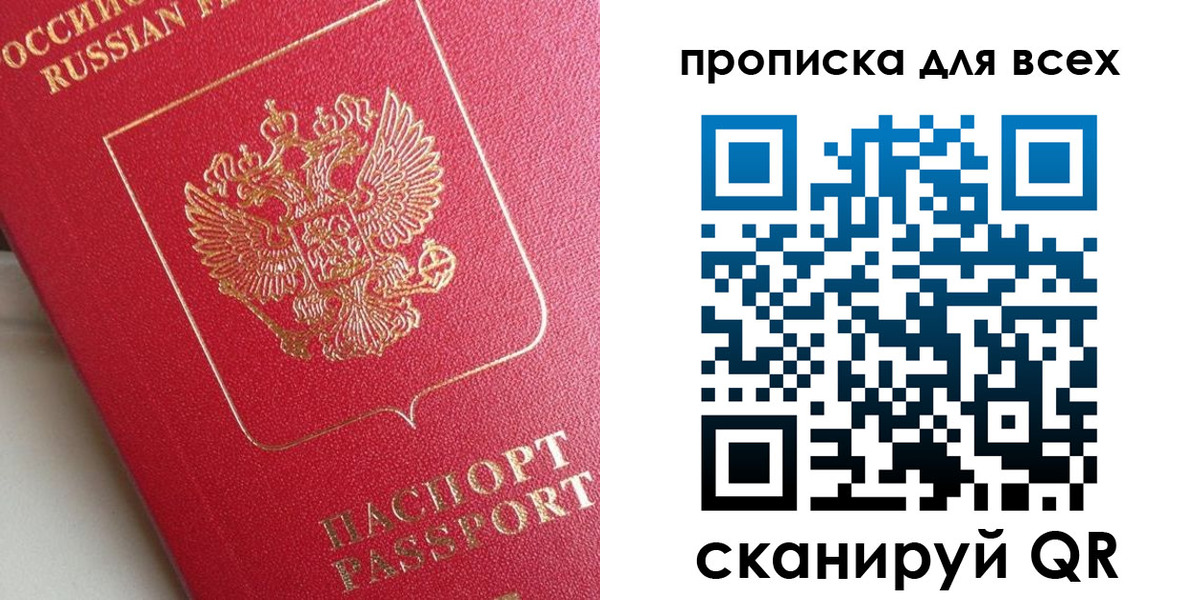 временная регистрация госуслуги в Ясном