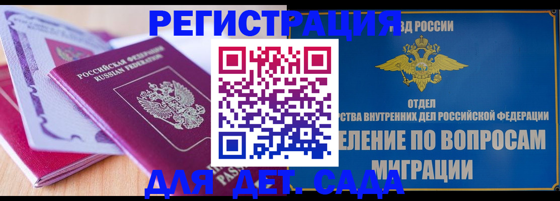 где прописаться в Ясном